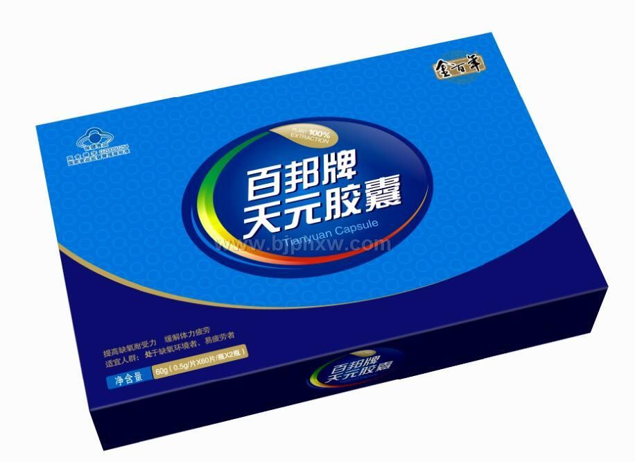 百邦牌天元膠囊