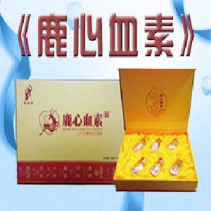 鹿心血素