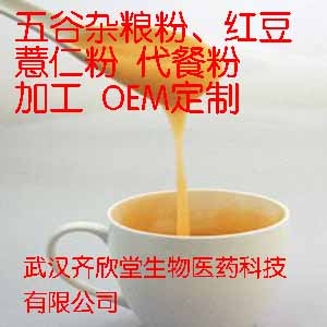 木耳食用菌代餐粉  促進(jìn)新陳代謝