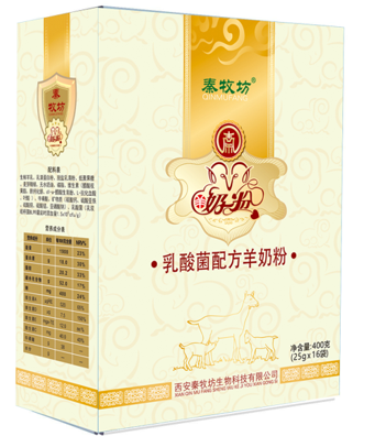 秦牧坊乳酸菌配方羊奶粉