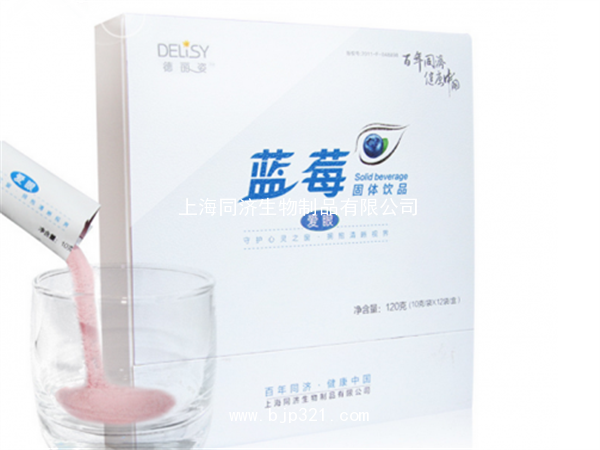 德麗姿藍(lán)莓