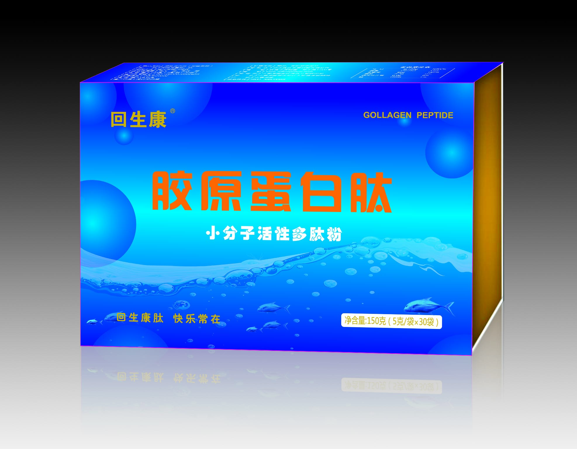 北京上海濟(jì)南鄭州成都太原石家莊膠原蛋白肽、D-核糖低聚肽貼牌代工