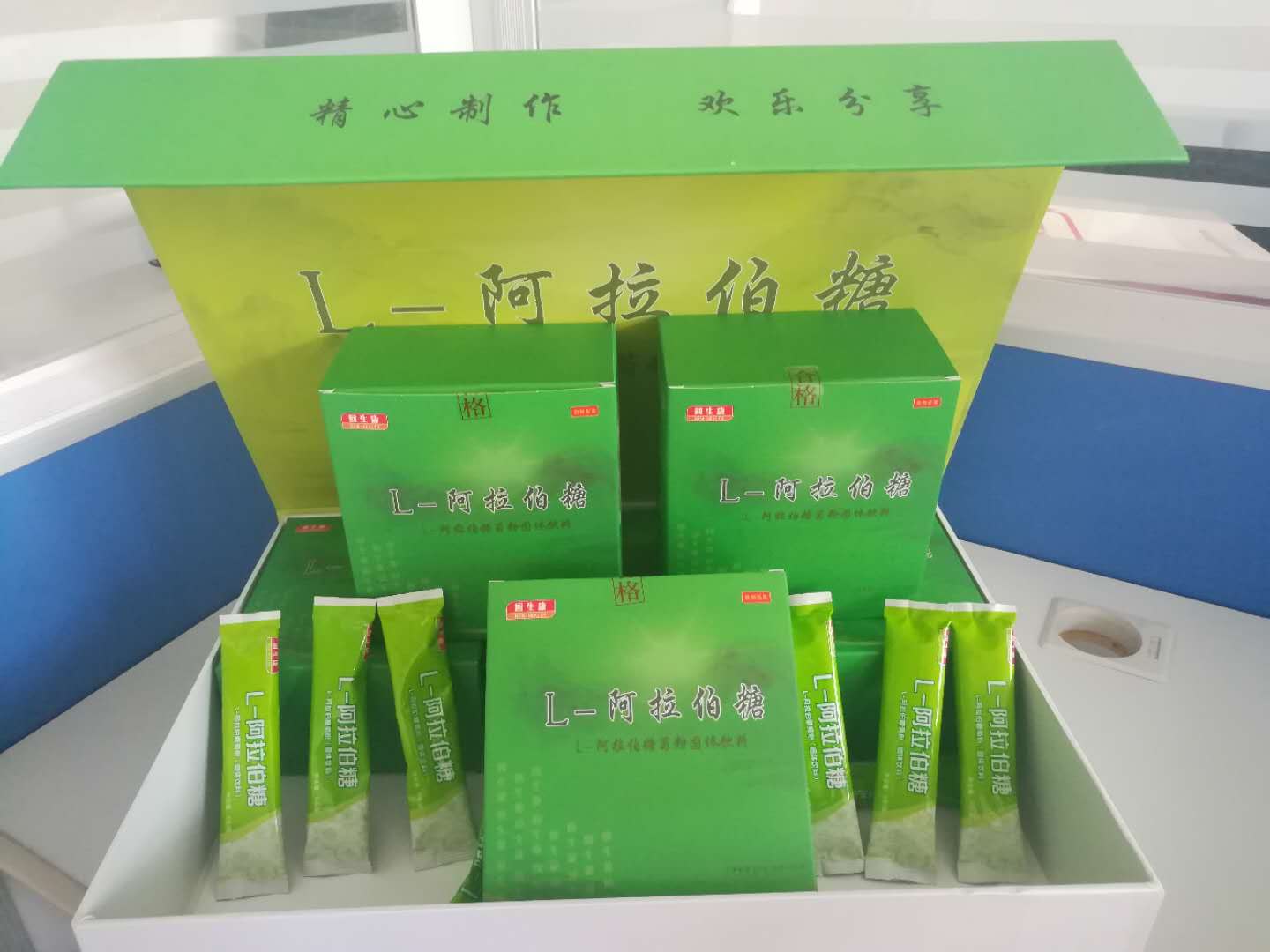 L-阿拉伯糖oem、L-阿拉伯糖廠家、L-阿拉伯糖貼牌代工廠家、L-阿拉伯糖代工、