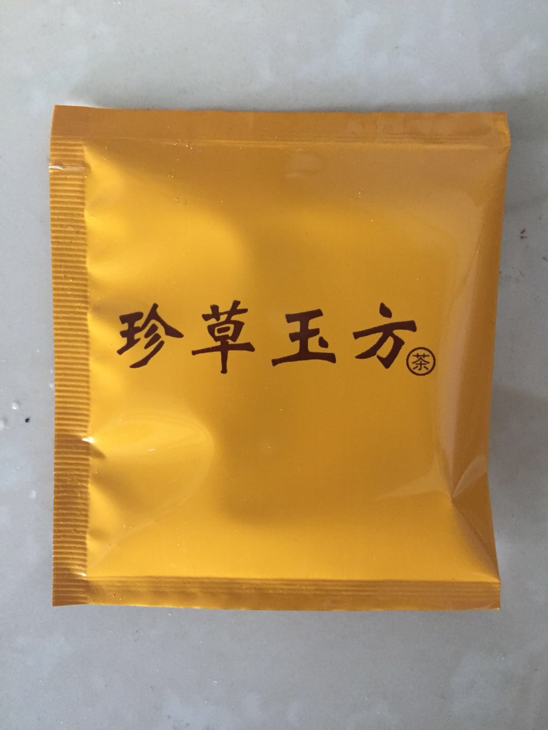 熱銷眼茶 好視力選 珍草玉方 熏蒸茶  廠家批發(fā)零售 貼牌 代加工