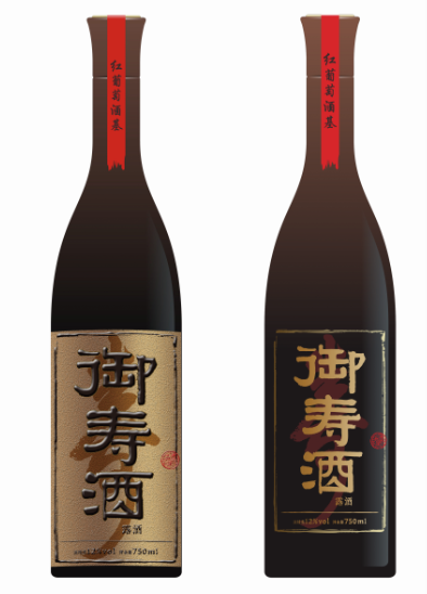 御壽酒/國內首款國醫(yī)大師組方養(yǎng)腎紅酒