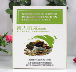 吉大麗減代餐粉