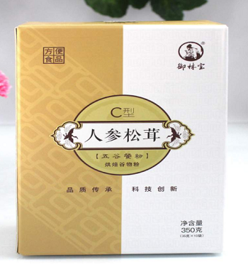 九型體質(zhì)代餐粉C