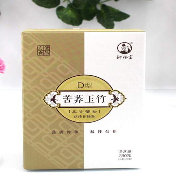 九型體質(zhì)代餐粉D