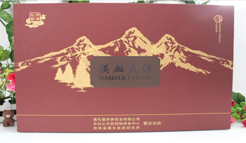 滿血復活樺褐孔菌片