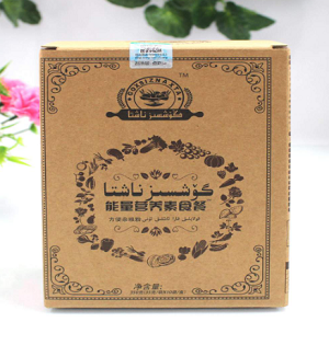 能量營養(yǎng)素食餐