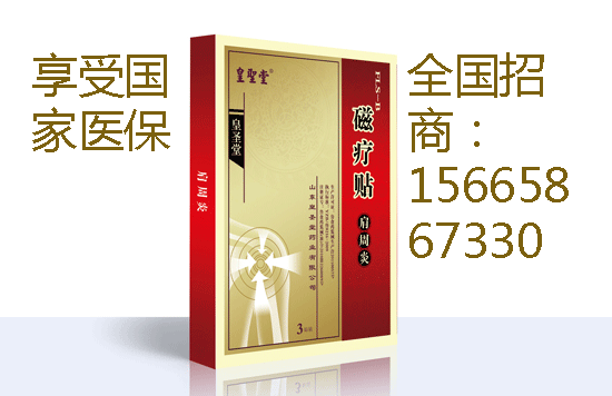 傳統(tǒng)手工黑膏藥加工工廠|黑膏藥哪家好