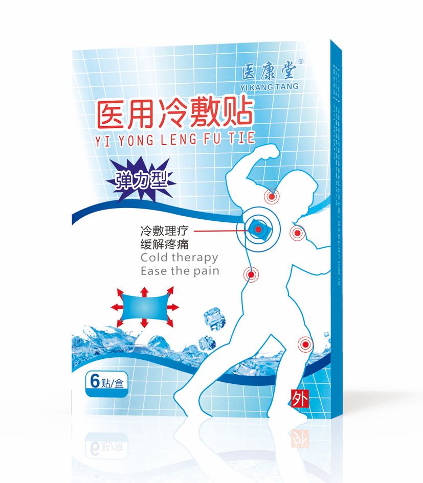 醫(yī)用冷敷貼|冷敷貼oem|冷敷貼廠家招商