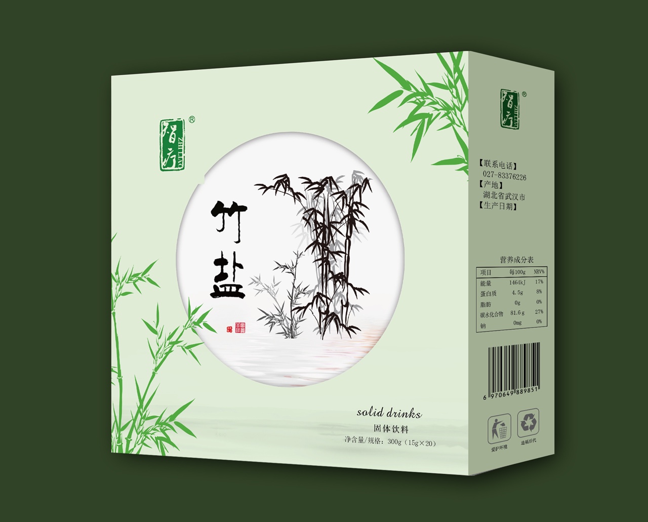 竹鹽九烤竹鹽清腸排毒竹鹽生產(chǎn)廠家會(huì)銷(xiāo)產(chǎn)品生產(chǎn)