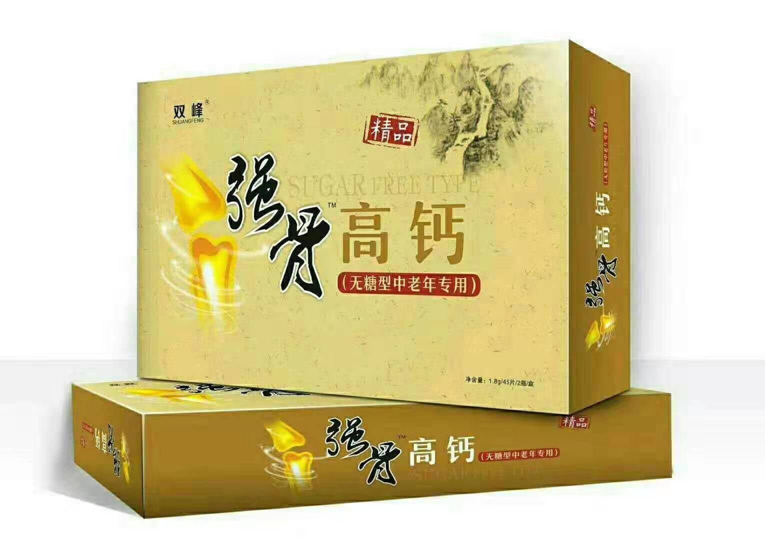 強(qiáng)骨高鈣