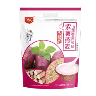 紫薯燕麥山藥營養(yǎng)餐粉