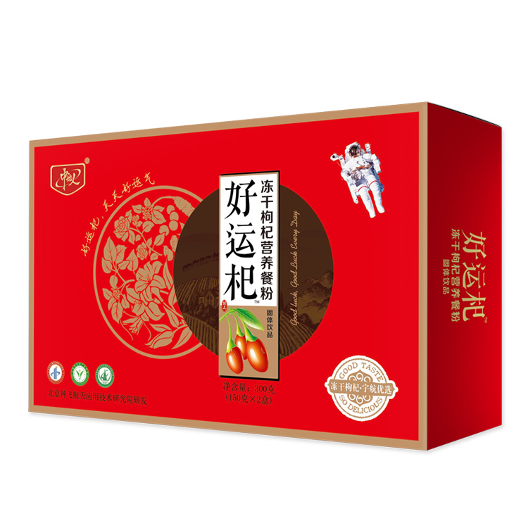 好運(yùn)杞凍干枸杞營(yíng)養(yǎng)餐粉