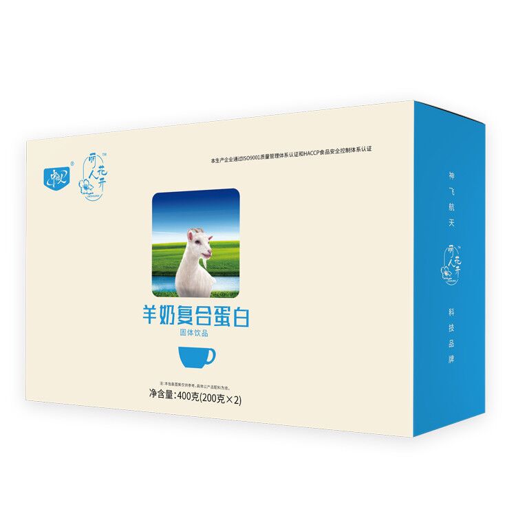 羊奶復合蛋白固體飲品