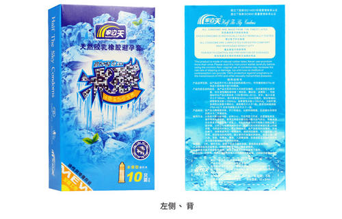 半邊天冰感酷爽（避孕套、成人用品、安全套）