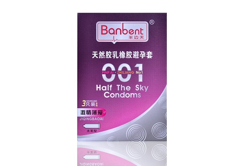 半邊天典雅精品（三只裝）避孕套、成人用品、安全套