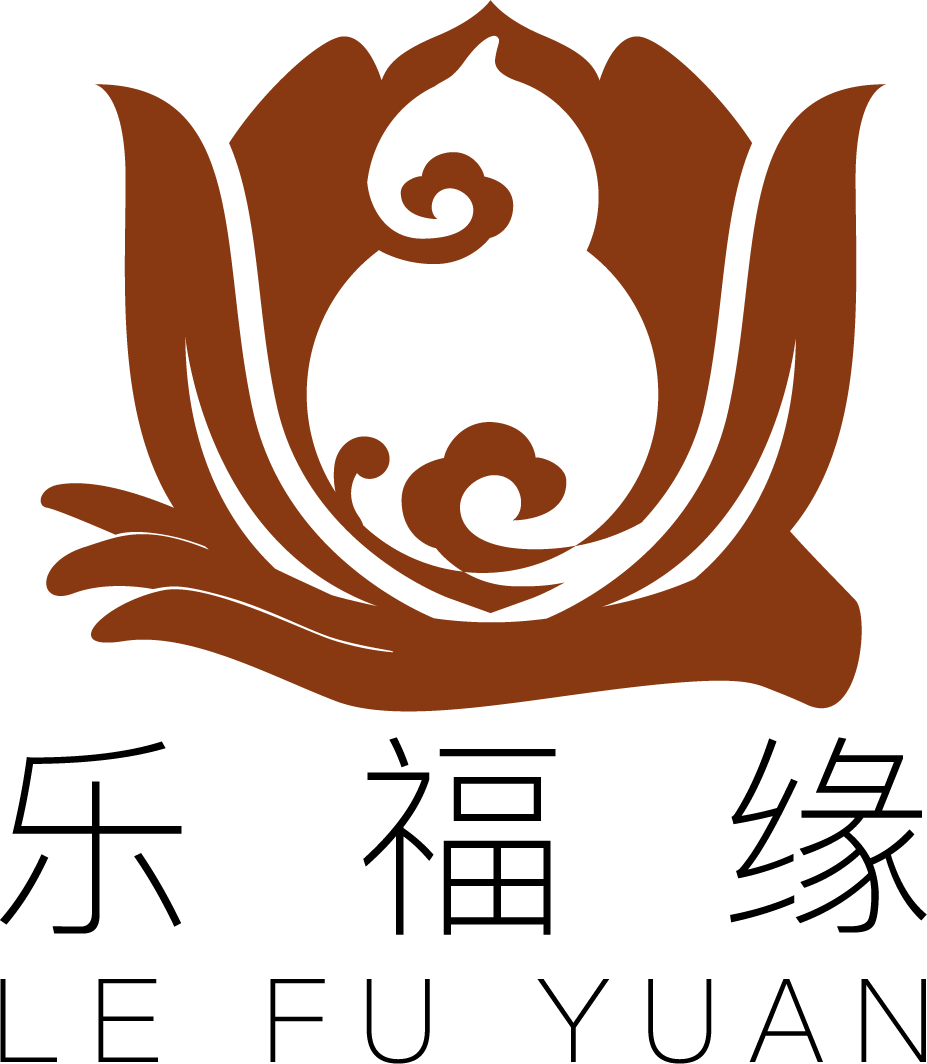 樂福緣暖宮舒腺系列泥灸