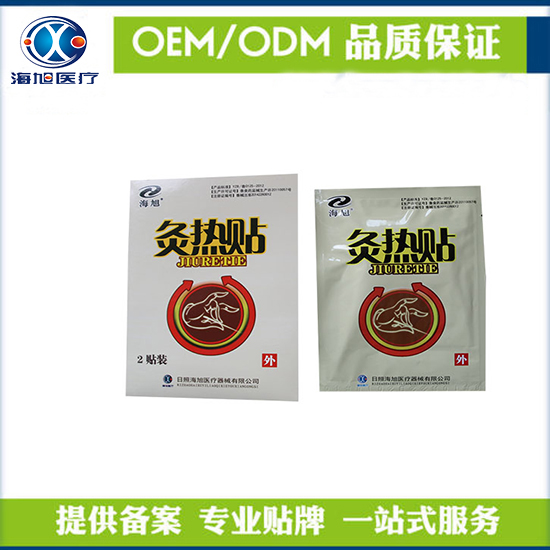 熱療貼生產(chǎn)廠家 熱療貼代加工廠家 熱療貼oem貼牌定制