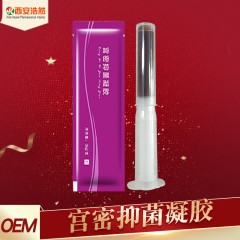 婦科草本凝膠代加工 抑菌苦參銀離子凝膠代貼牌 私密私護(hù)套盒廠家