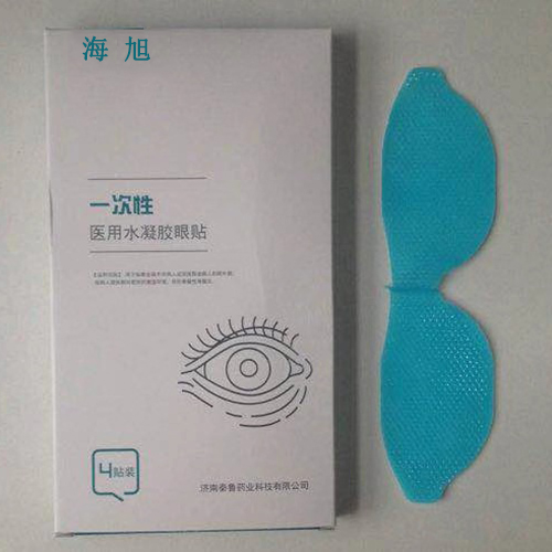 眼貼代加工生產(chǎn) 眼貼批發(fā)生產(chǎn)廠家 眼貼代生產(chǎn)加工廠家