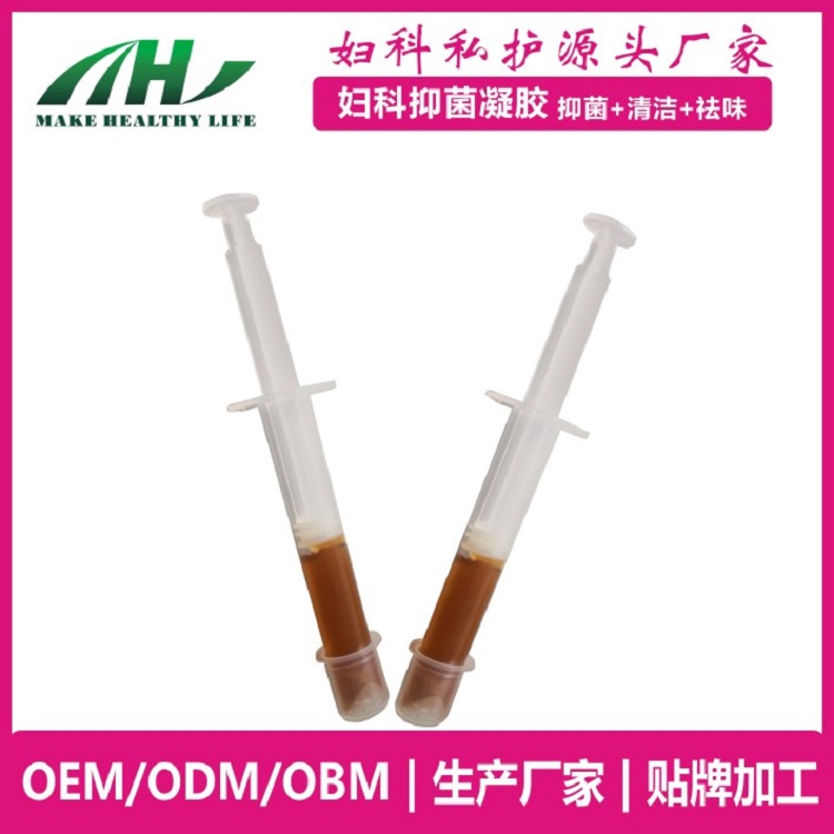 麥禾林婦科凝膠PD 私護(hù)清潔 oem代加工廠家