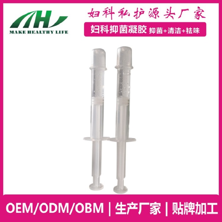 麥禾林婦科凝膠XY 私護(hù)清潔 oem代加工廠家