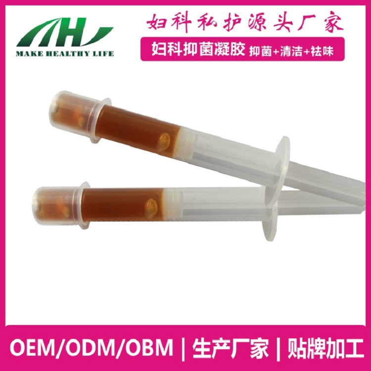 麥禾林婦科凝膠JZSY 私護滋養(yǎng)oem代加工