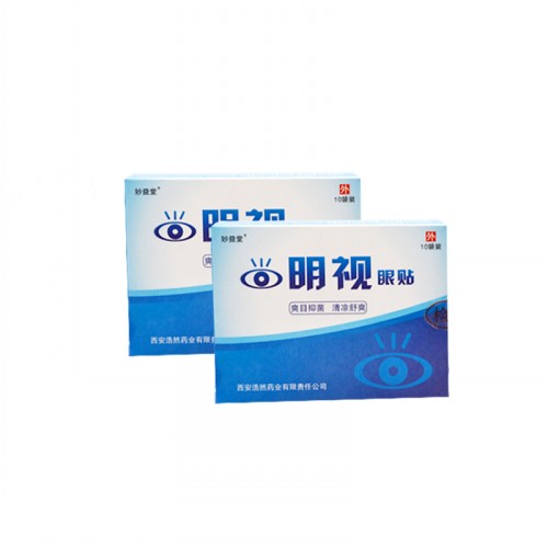 護(hù)眼貼冷敷 眼貼盒裝貼牌 定制眼貼oem代加工 護(hù)眼貼貼膜源頭廠家