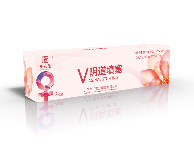 景天堂藥業(yè)陰道填塞吸附栓貼牌定制代理代加工
