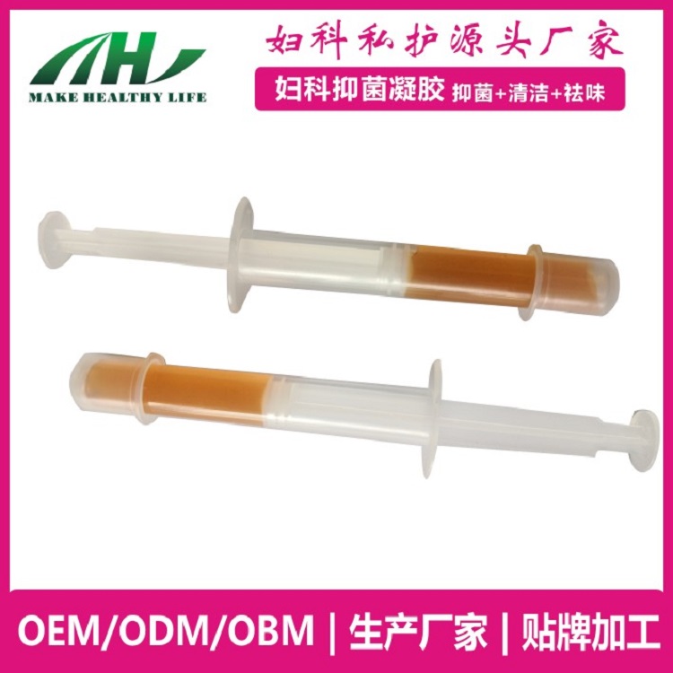 麥禾林婦科凝膠JL 私護滋養(yǎng)oem代加工