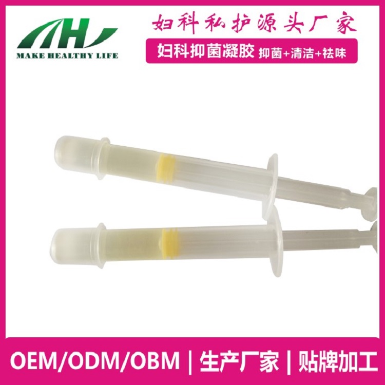 麥禾林秘氧凝膠 私護清潔產后滋養(yǎng)oem代加工廠家