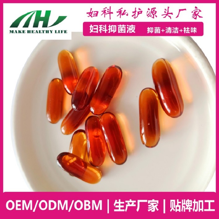 麥禾林婦科凝膠 私護草本清潔oem廠家