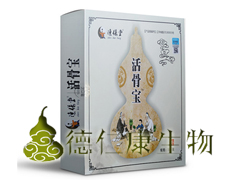 德仁康膏藥活骨寶招商