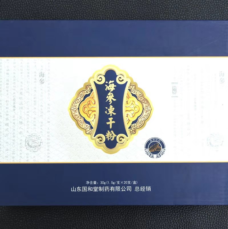 國(guó)和堂海參凍干粉