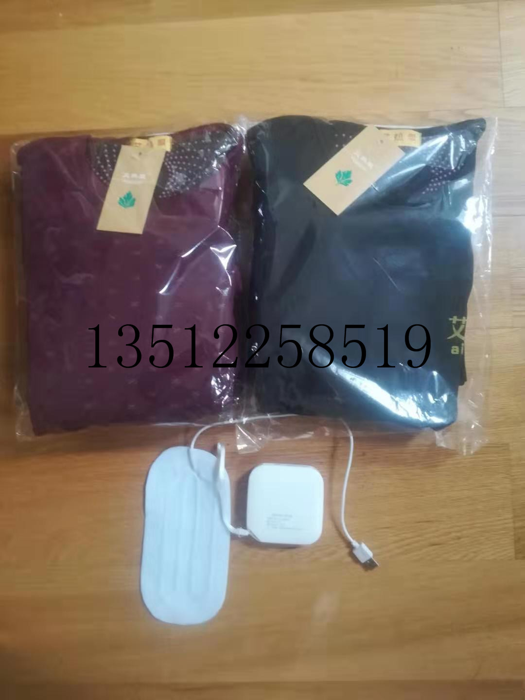 秋冬款保暖套服艾熱服男款女款黑色棗紅色