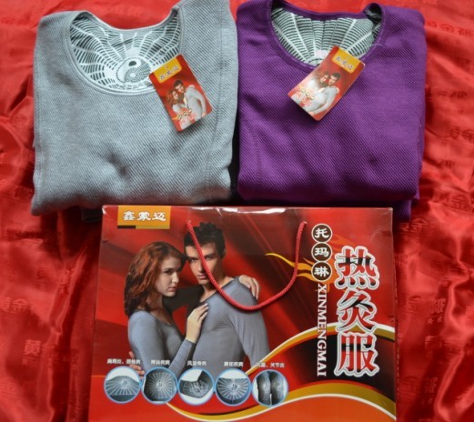 加絨加厚鑫蒙邁套服評點禮品出口品質(zhì)