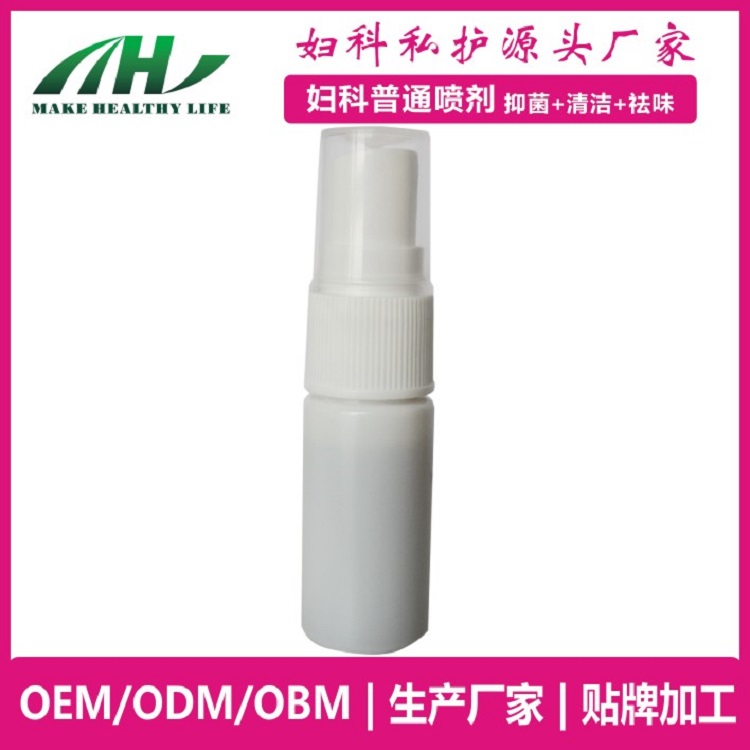 麥禾林婦科噴劑 私護抑菌清潔 oem廠家