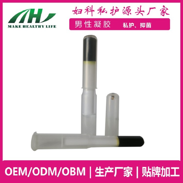 麥禾林凝膠 男用凝膠 oem代加工廠家