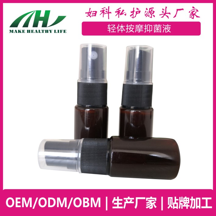 麥禾林按摩抑菌液 外用抑菌噴劑 oem廠家