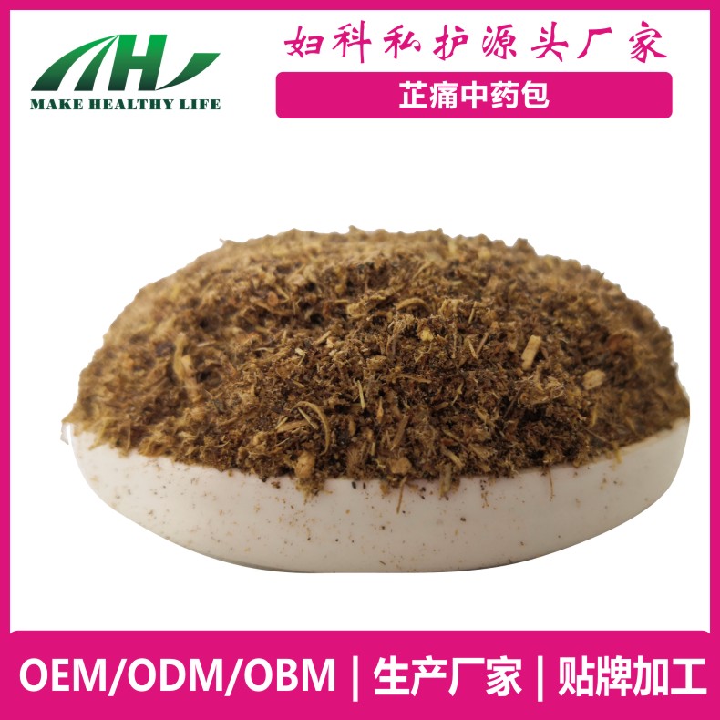 麥禾林養(yǎng)護(hù)中藥配方 oem廠家