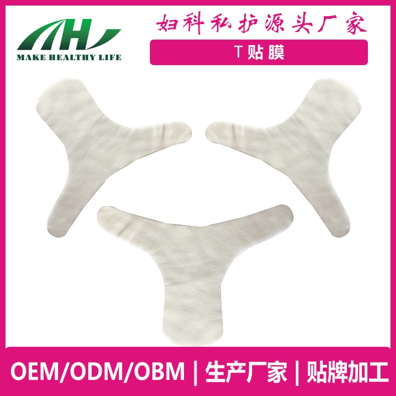 麥禾林私護(hù)蕾絲T膜貼 私密清潔抑菌 oem加工