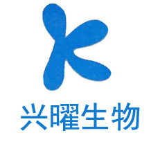 陜西興曜生物科技婦科凝膠招商代理代工廠家