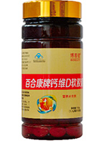 百合康牌鈣維D軟膠囊