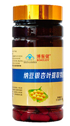 納豆銀杏葉提取物膠囊