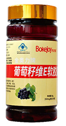 葡萄籽維E軟膠囊