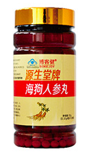 海狗人參丸