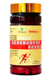 博客健氨基葡萄糖硫酸軟骨素